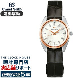 グランドセイコー クオーツ レディース 腕時計 STGF350 革ベルト クロコダイル 18Kゴールド ペアモデル 4J51