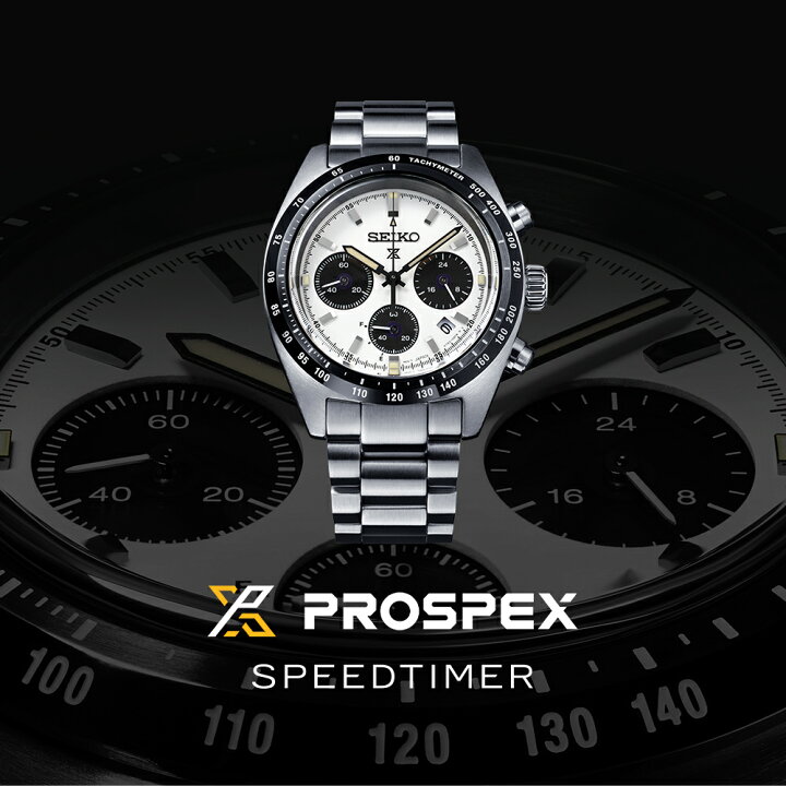 楽天市場】セイコー プロスペックス SPEEDTIMER スピードタイマー 
