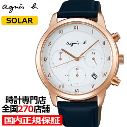 楽天市場 ブランド一覧 ブランド アニエス ベー Agnes B ザ クロックハウス 楽天市場店