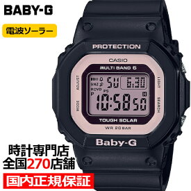 BABY-G ベビーG スクエア BGD-5000U-1BJF レディース 腕時計 電波ソーラー デジタル 樹脂バンド ブラック ピンク 国内正規品 カシオ