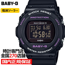 楽天市場 Baby G 電波 ソーラー デジタルの通販