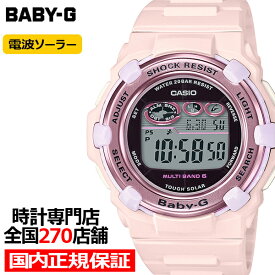楽天市場 電波 ソーラー 腕時計 レディース デジタルの通販