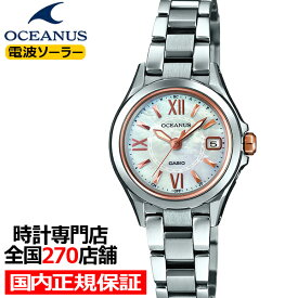 楽天市場 カシオ ソーラー電波時計 テイスト 腕時計 ラグジュアリー レディース腕時計 腕時計 の通販
