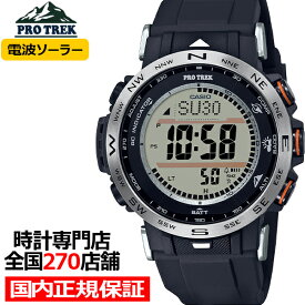 プロトレック クライマーライン デジタル PRW-30-1AJF メンズ 腕時計 電波 ソーラー ブラック 登山 国内正規品 カシオ