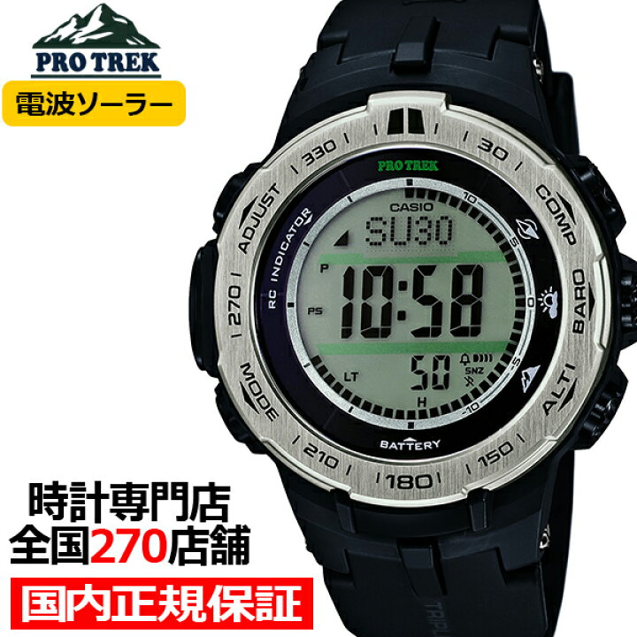 楽天市場 プロトレック 電波 ソーラー Prw 3100 1jf メンズ 腕時計 デジタル トリプルセンサーver 3 ブラック 登山 反転液晶 国内正規品 カシオ ザ クロックハウス 楽天市場店