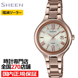 楽天市場 カシオ レディース腕時計 腕時計 の通販