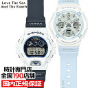 《選べる》8月8日発売 G-SHOCK BABY-G アイサーチ・ジャパン コラボレーションモデル メンズ レディース 腕時計 電波ソーラー デジタル 樹脂バンド 国内正規品 カシオ イルクジ イルカクジラ