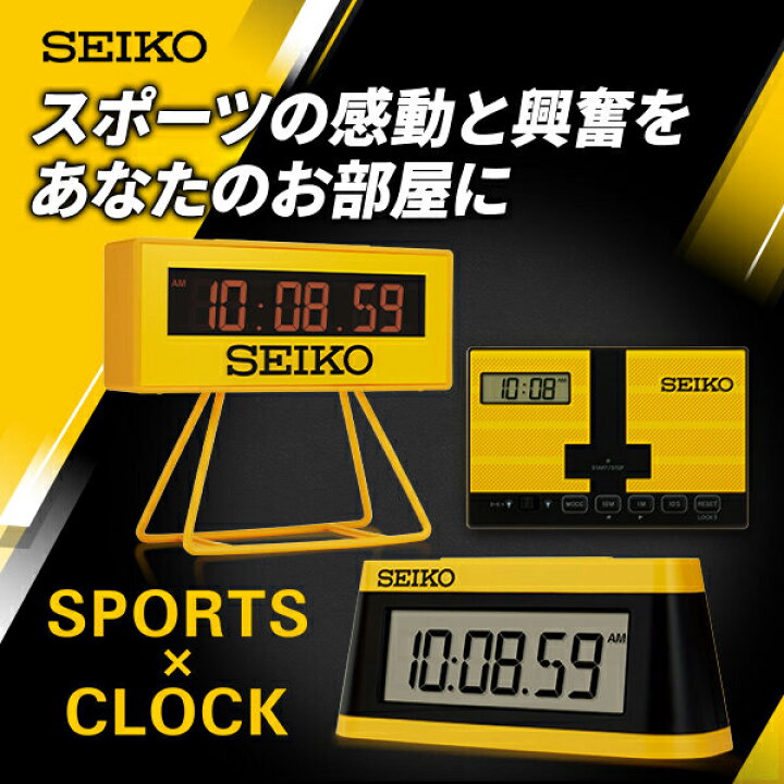 Amazon.co.jp: Seiko Clock SQ815Y Alarm Clock, Digital Mini Timer Clock,  Yellow, 3.7 x 4.1 x 1.8 inches (93 x 104 x 45 mm) : Home & Kitchen I349　SEIKO セイコー SQ815Y ミニスポーツタイマークロック 置時計 デジタル 電池式 イエロー　可動品