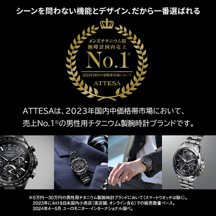 楽天市場】シチズン アテッサ ブラックチタンシリーズ ムーンフェイズ 