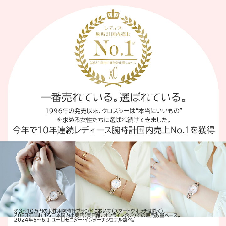 楽天市場】【ポイント最大58倍＆最大2000円OFFクーポン】シチズン  