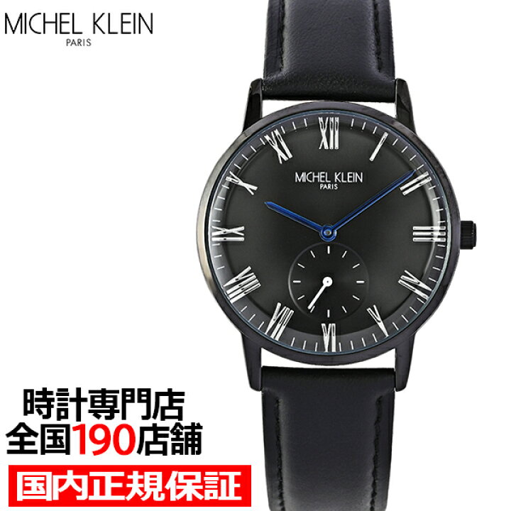楽天市場】【18日はポイント最大41.5倍＆10%OFFクーポン】ミッシェル 