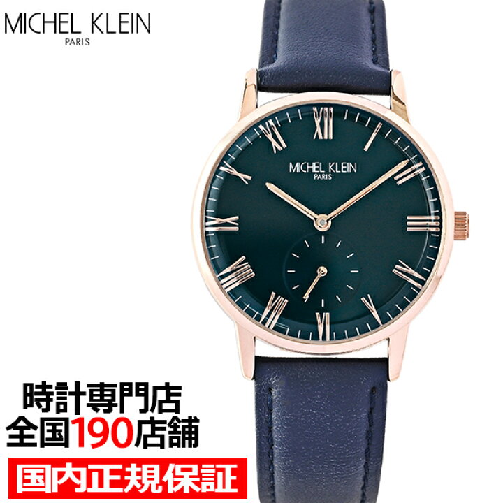 楽天市場】【18日はポイント最大43.5倍＆10%OFFクーポン！】ミッシェル 