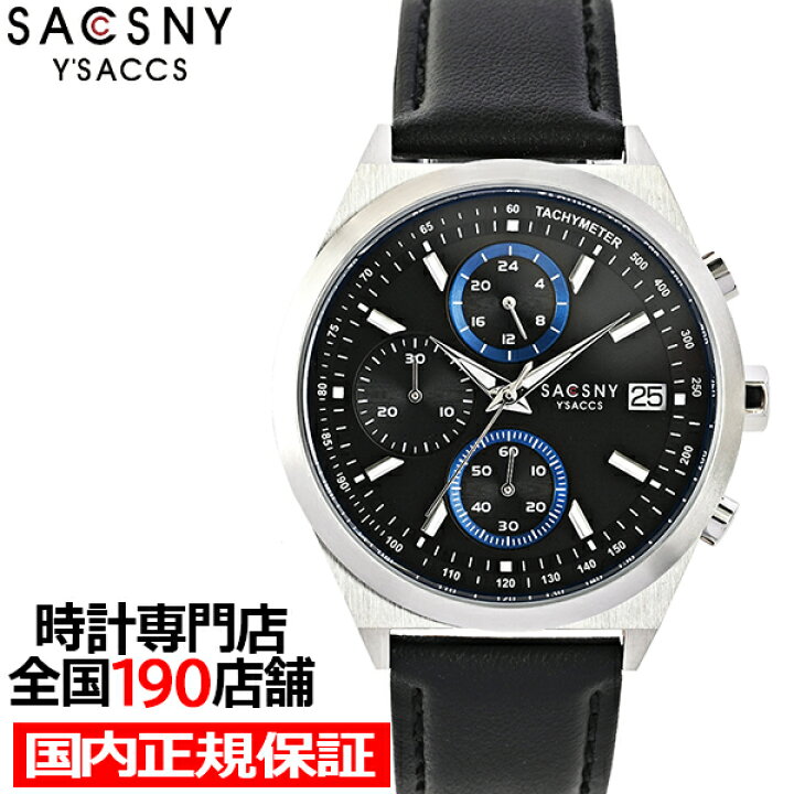 楽天市場】【ポイント最大53.5倍＆最大2000円OFFクーポン】サクスニー 