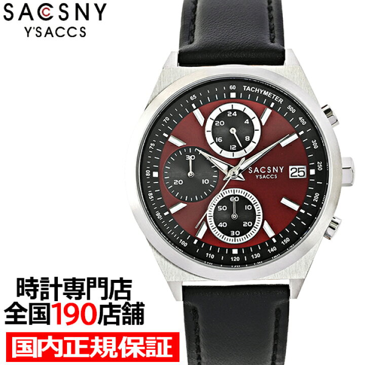 楽天市場】【ポイント最大53.5倍＆最大2000円OFFクーポン】サクスニー  