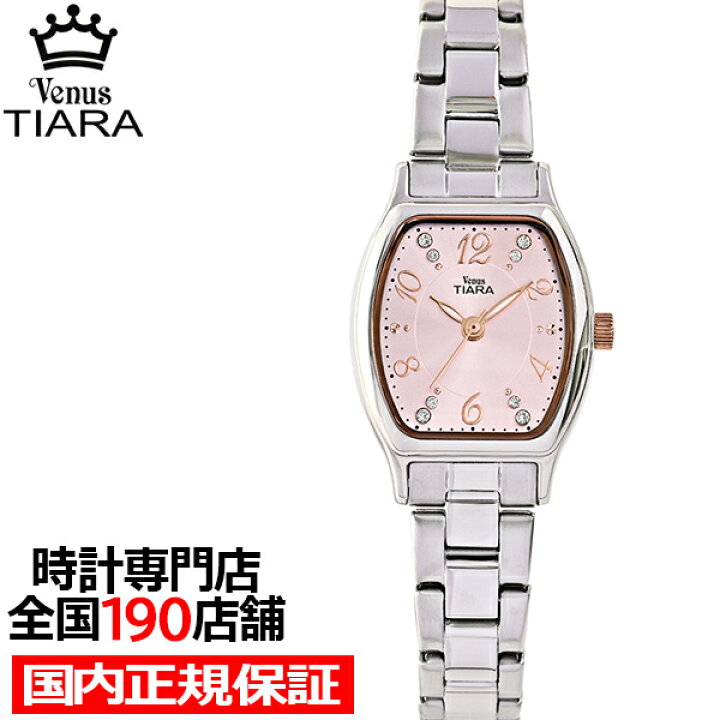 楽天市場】【ポイント最大60.5倍＆最大9600円OFFクーポン】ヴィーナス Venus TIARA腕時計 レディース