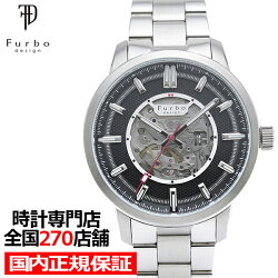 楽天市場 ブランド一覧 ブランド フルボ デザイン Furbo Design ザ クロックハウス 楽天市場店 楽天市場 ブランド一覧 ブランド フルボ デザイン Furbo Design ザ クロックハウス 楽天市場店