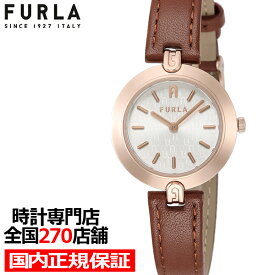 楽天市場 フルラ 腕時計 の通販
