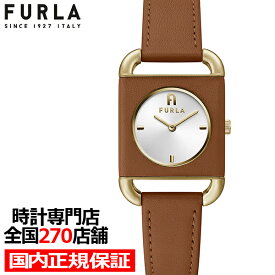 楽天市場 フルラ 腕時計 の通販