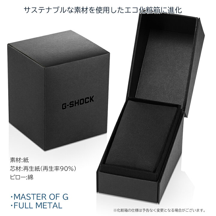 楽天市場】【1日はポイント最大46倍＆10%OFFクーポン】G-SHOCK  