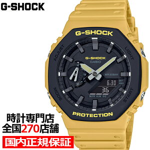 【ポイント最大52倍&最大2000円OFFクーポン】G-SHOCK ストリート ユーティリティカラー GA-2110SU-9AJF メンズ 腕時計 アナデジ カラシ イエロー カーボン 国内正規品 カシオ カシオーク 八角形