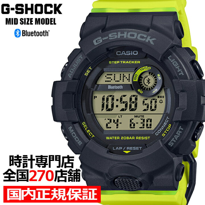 楽天市場 18日はポイント最大39倍 最大5000円offクーポン G Shock Gショック ミッドサイズ Gmd B800sc 1bjf 腕時計 メンズ レディース デジタル ブラック イエロー 国内正規品 カシオ 男女兼用 ザ クロックハウス 楽天市場店