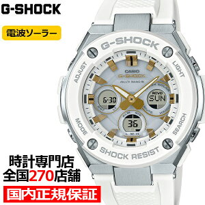 【ポイント最大56倍&最大2000円OFFクーポン】G-SHOCK Gショック G-STEEL Gスチール ミドルサイズ GST-W300-7AJF メンズ 腕時計 電波ソーラー アナデジ ホワイト 国内正規品 カシオ
