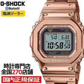 楽天市場 電波時計 デジタル 腕時計 の通販