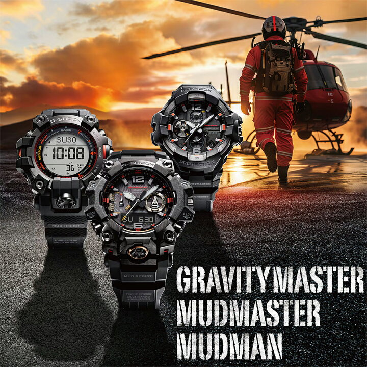 楽天市場】【ポイント最大53.5倍＆最大2000円OFFクーポン】G-SHOCK  