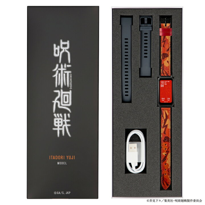 楽天市場】【1日はポイント最大46倍＆10%OFFクーポン】ギャラック 呪術  