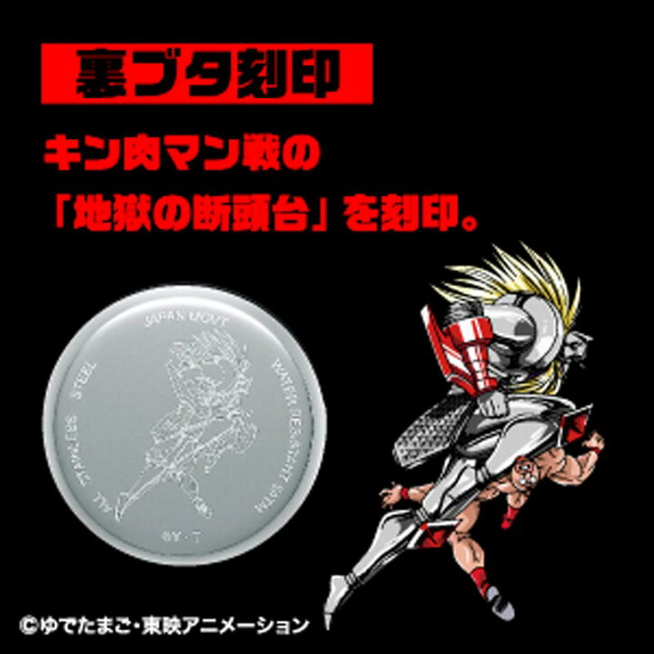 楽天市場 ポイント最大60倍 最大00円offクーポン Garrack ギャラック キン肉マン エンジェルクローバー コラボレーションモデル 悪魔将軍 地獄の断頭台 Kin42b Ak メンズ 腕時計 クオーツ 革ベルト ブラック グッズ ザ クロックハウス 楽天市場店
