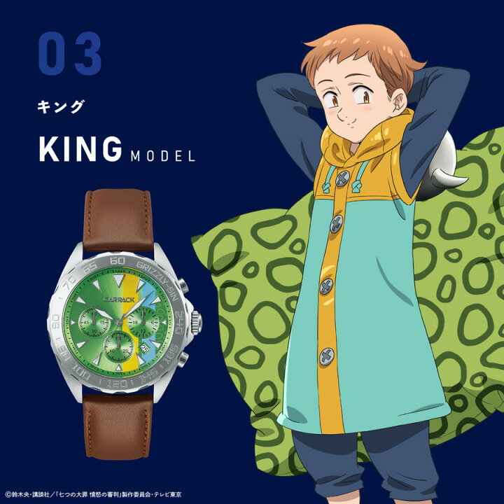 楽天市場 Garrack ギャラック 七つの大罪 コラボレーションモデル キング Nt003kng メンズ 腕時計 クオーツ クロノグラフ 革ベルト グッズ ザ クロックハウス 楽天市場店 楽天市場 Garrack ギャラック 七つの大罪 コラボレーションモデル キング Nt003kng メンズ 腕時計 クオーツ クロノグラフ 革ベルト グッズ ザ クロックハウス 楽天市場店