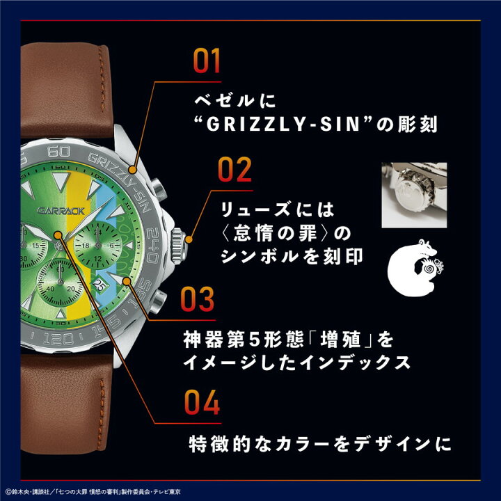 楽天市場 初売りポイント最大46倍 10 Offクーポン Garrack ギャラック 七つの大罪 コラボレーションモデル キング Nt003kng メンズ 腕時計 クオーツ クロノグラフ 革ベルト グッズ ザ クロックハウス 楽天市場店
