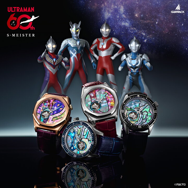 ルーツ・オブ・ウルトラマン ビッグサイズウルトラマン 2000年〜01年 