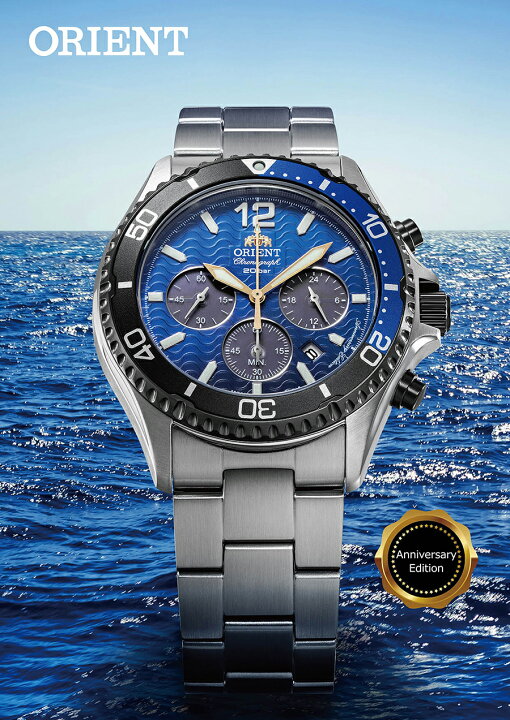 楽天市場】《9月20日発売》オリエント Orient Mako オリエントマコ 20 