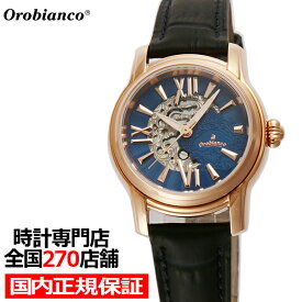 楽天市場 オロビアンコ 時計 レディース腕時計 腕時計 の通販 楽天市場 オロビアンコ 時計 レディース腕時計 腕時計 の通販