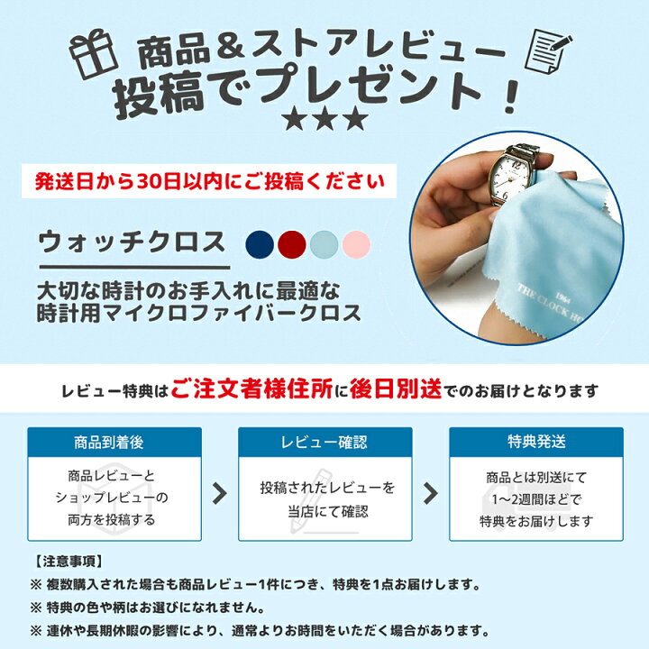 楽天市場】【ポイント最大54.5倍＆最大2000円OFFクーポン！】セイコー