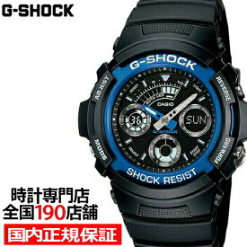 G-SHOCK AW-591-2AJF カシオ メンズ 腕時計 アナデジ ブルー 20気圧防水 ウレタン 反転液晶