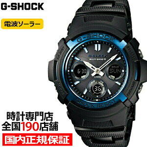 �y20���`���I�Ҍ����|�C���g�ő�60�{���ő�2000�~OFF�N�[�|���I�zG-SHOCK AWG-M100BC-2AJF �J�V�I �����Y �r���v �d�g�\�[���[ �u���[ �x�[�V�b�N �������K�i
