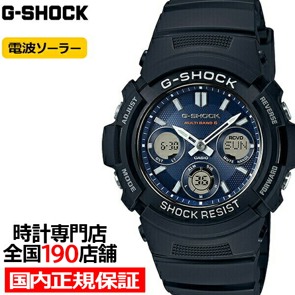 G-SHOCK AWG-M100SB-2AJF カシオ メンズ 腕時計 電波ソーラー ブルー