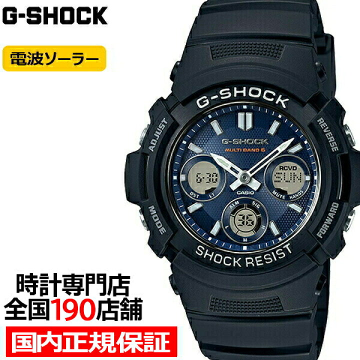 楽天市場】【1日はポイント最大46倍＆10%OFFクーポン】G-SHOCK AWG  