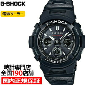G-SHOCK AWG-M100SBC-1AJF カシオ メンズ 腕時計 電波ソーラー ブラック ベーシック 国内正規品