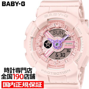 BABY-G rrbhANZgnY BA-110AH-4AJF fB[X rv dr AifW rbOP[X oh sN Ki JVI