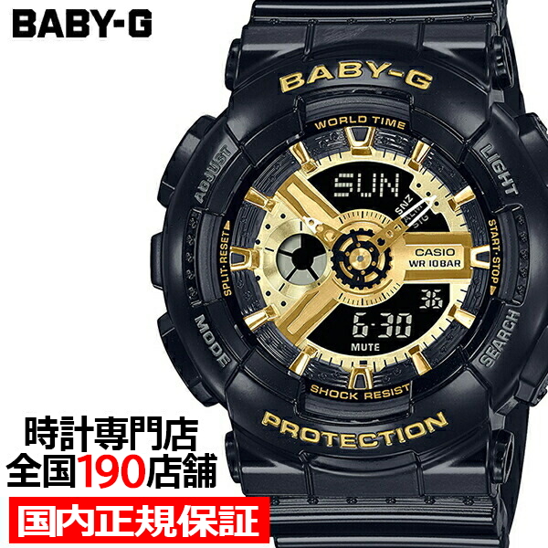 楽天市場】g－shock ゴールド（レディース腕時計｜腕時計）の通販