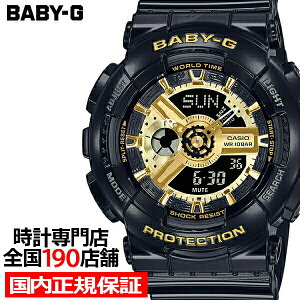 y10%OFFN[|219:59IzBABY-G BA-110V[Y G-SHOCKfUCCXpCA BA-110X-1AJF fB[X rv dr AiO fW^ ubN S[h Ki JVI
