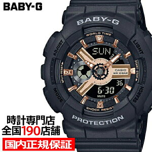 y20`|Cgő55{10%OFFN[|219:59IzBABY-G BA-110V[Y G-SHOCKfUCCXpCA BA-110XRG-1AJF fB[X rv dr AiO fW^ ubN Ki JVI