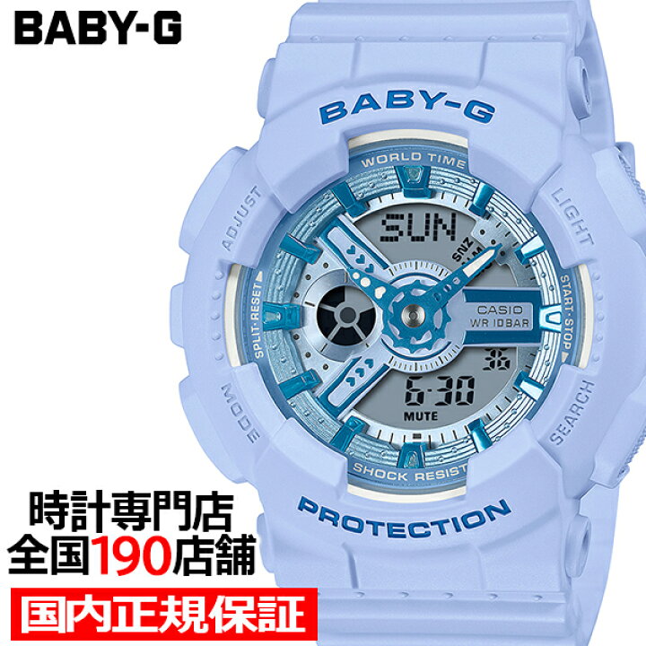 楽天市場】【ポイント最大57.5倍＆最大2000円OFFクーポン！】BABY-G 