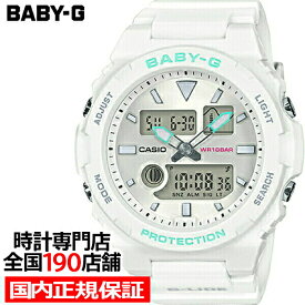 BABY-G BAX-100-7AJF カシオ レディース 腕時計 アナデジ ホワイト ウレタン G-LIDE 国内正規品