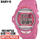 BABY-G チェリーレッドアクセント BG-169CH-4JF レディース 腕時計 電池式 デジタル 樹脂バンド フロントプロテクター 国内正規品 カシオ