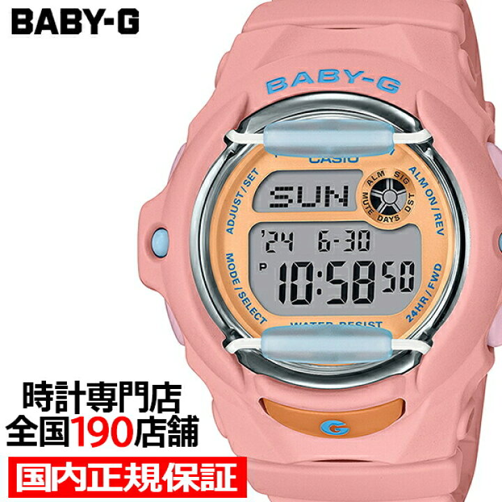 楽天市場】【15日限りの抽選還元！要エントリー】BABY-G トロピカル 