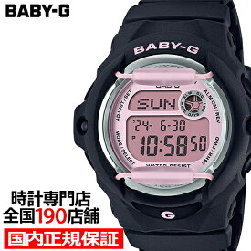 【20時～ポイント最大60倍＆最大2000円OFFクーポン】BABY-G フロントプロテクター搭載モデル BG-169U-1CJF レディース 腕時計 電池式 デジタル ブラック 国内正規品 カシオ